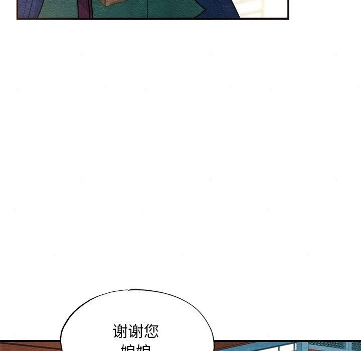 第141話