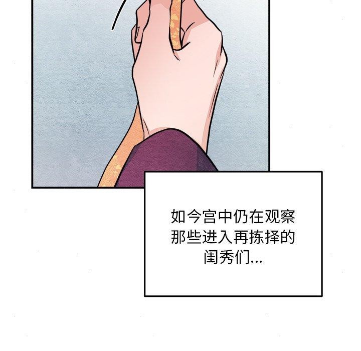 第141話