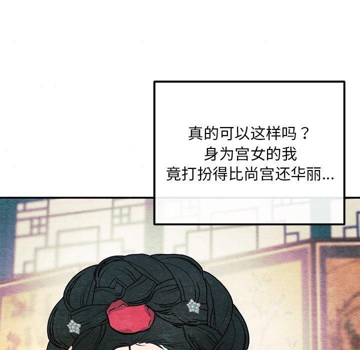 第141話