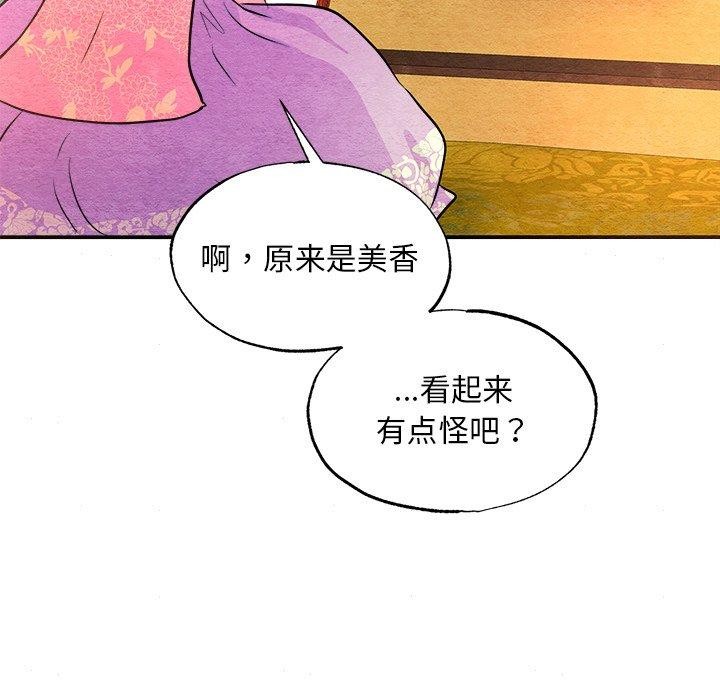 第141話