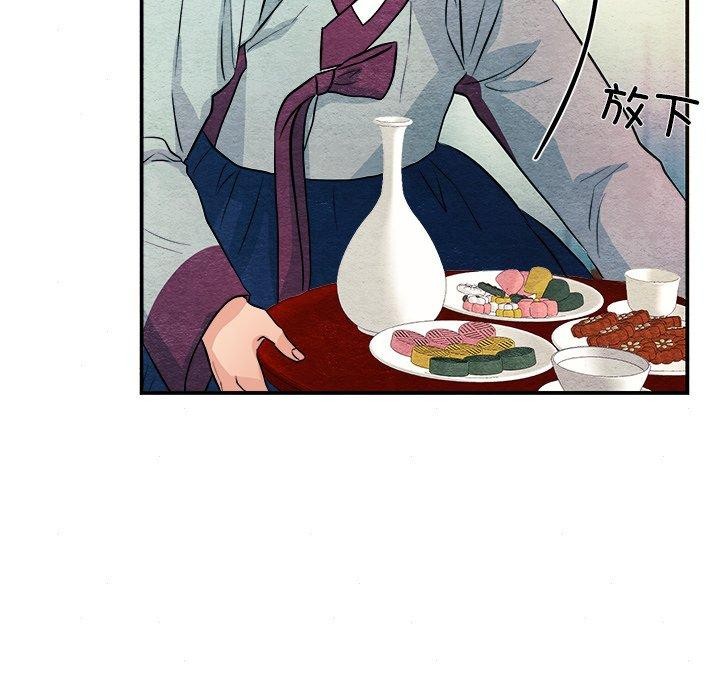 第141話