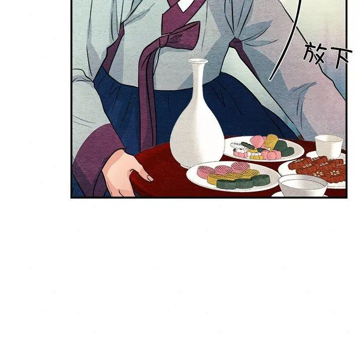第141話