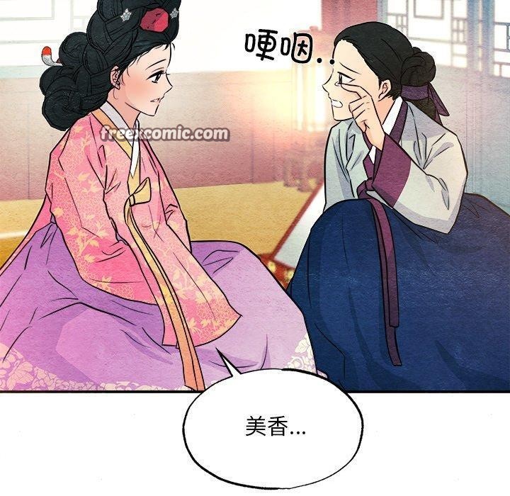 第141話