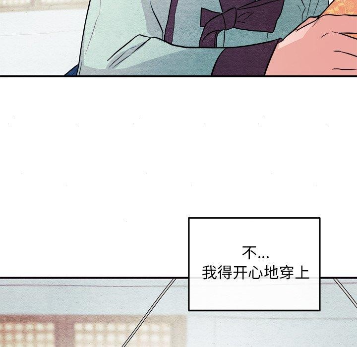 第141話