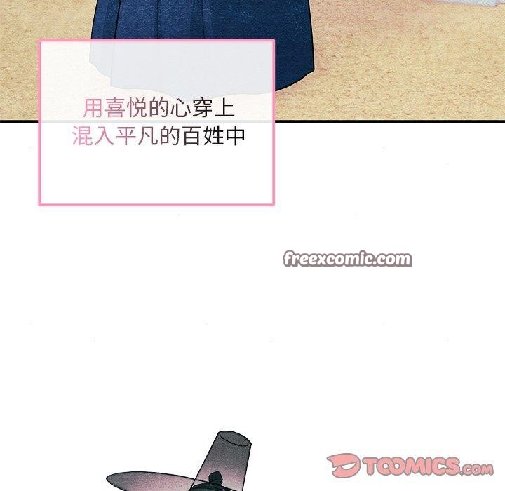 第141話