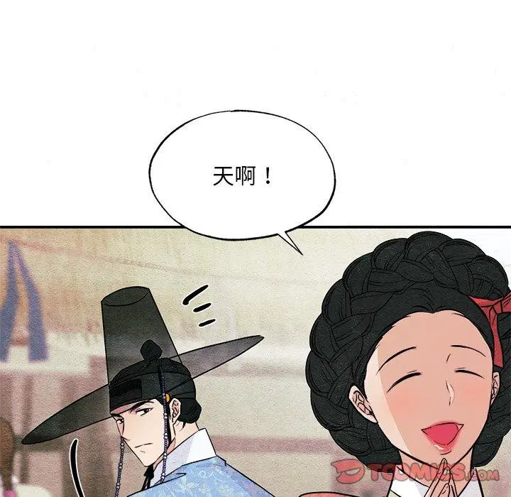 第141話