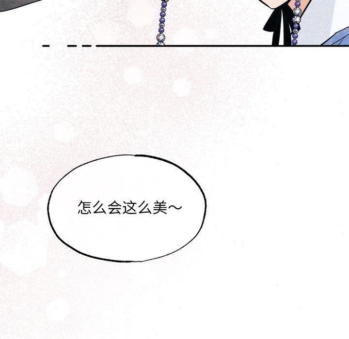 第141話