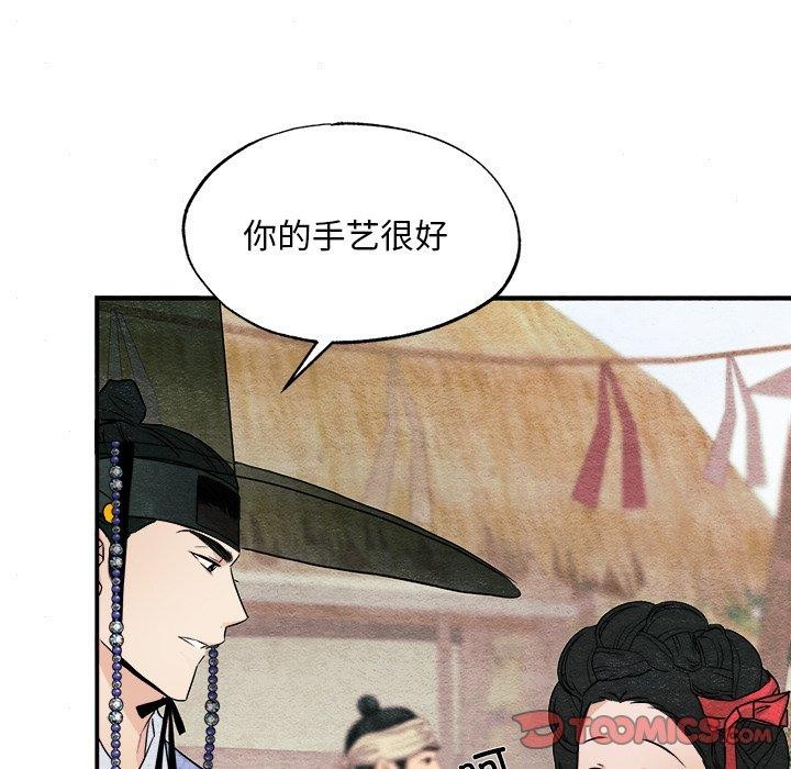 第141話
