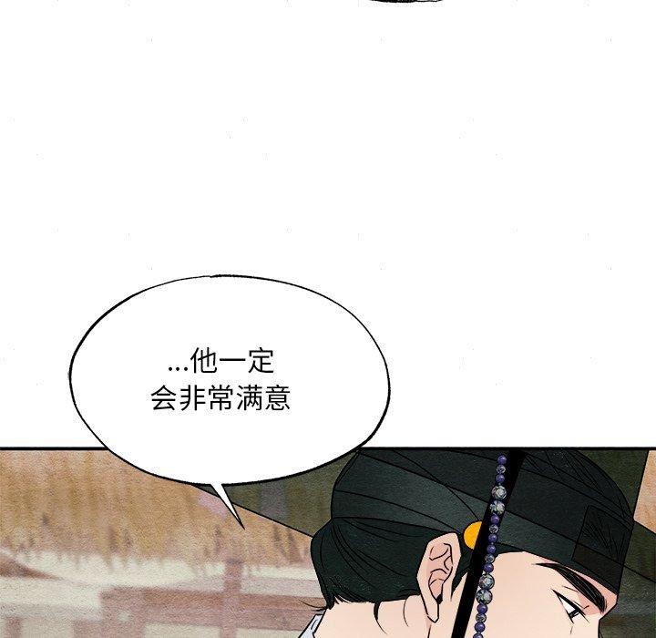 第141話