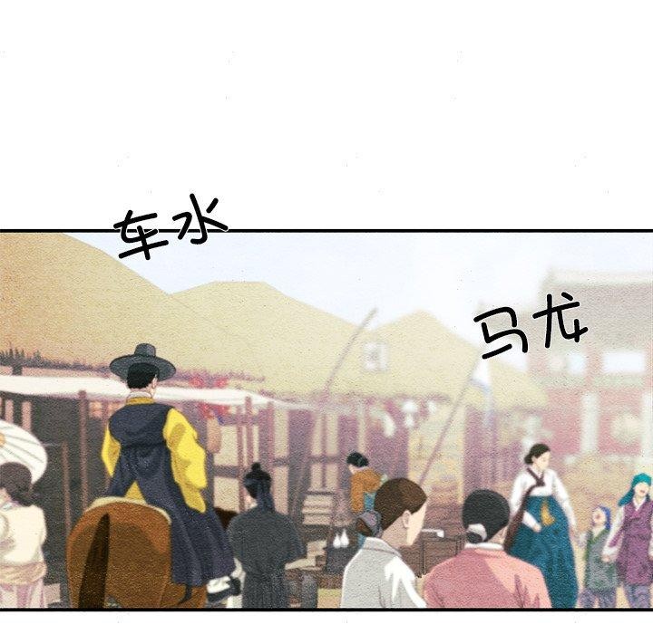 第141話