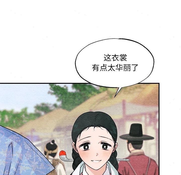 第141話