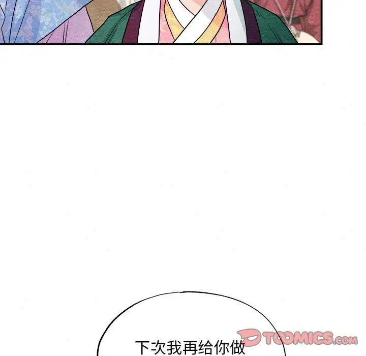 第141話