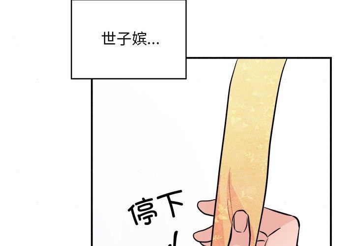 第141話