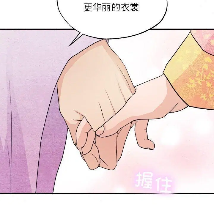 第141話