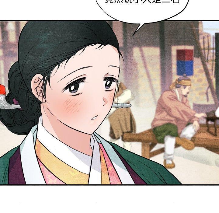 第141話