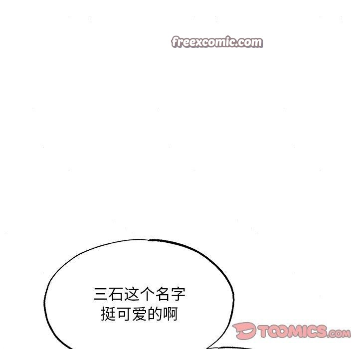 第141話