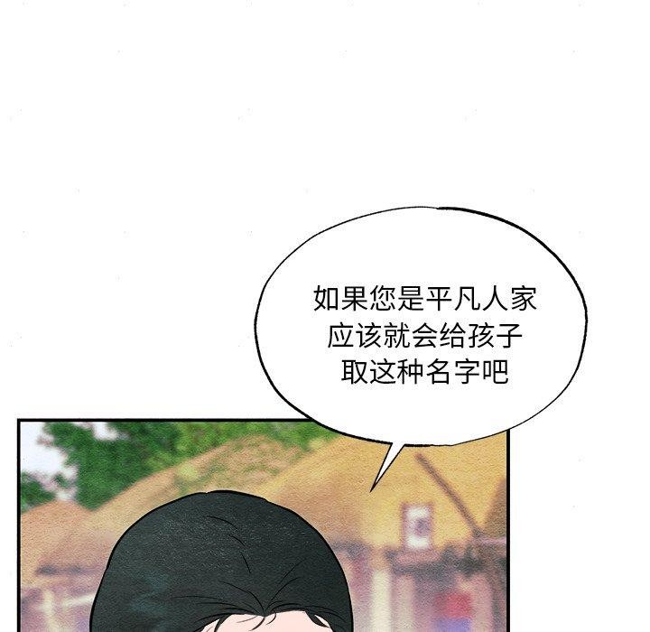 第141話