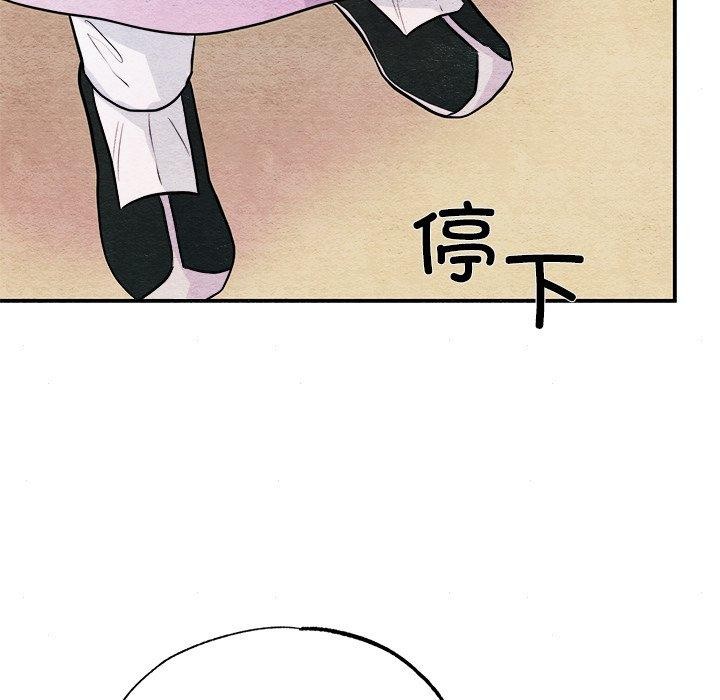 第141話