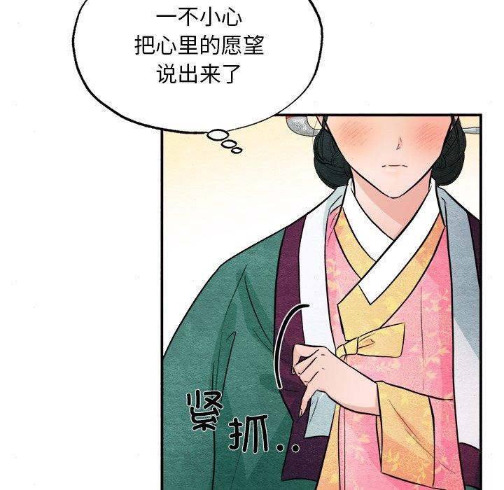 第141話