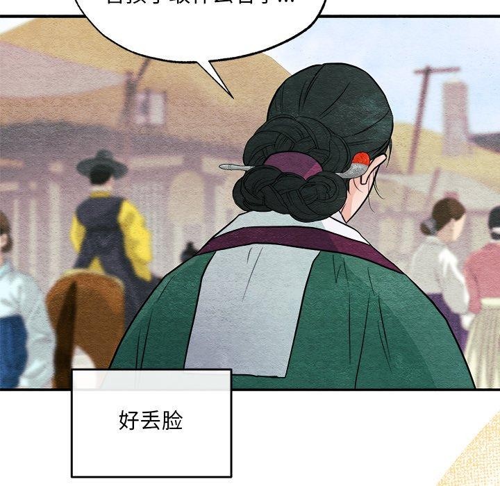 第141話