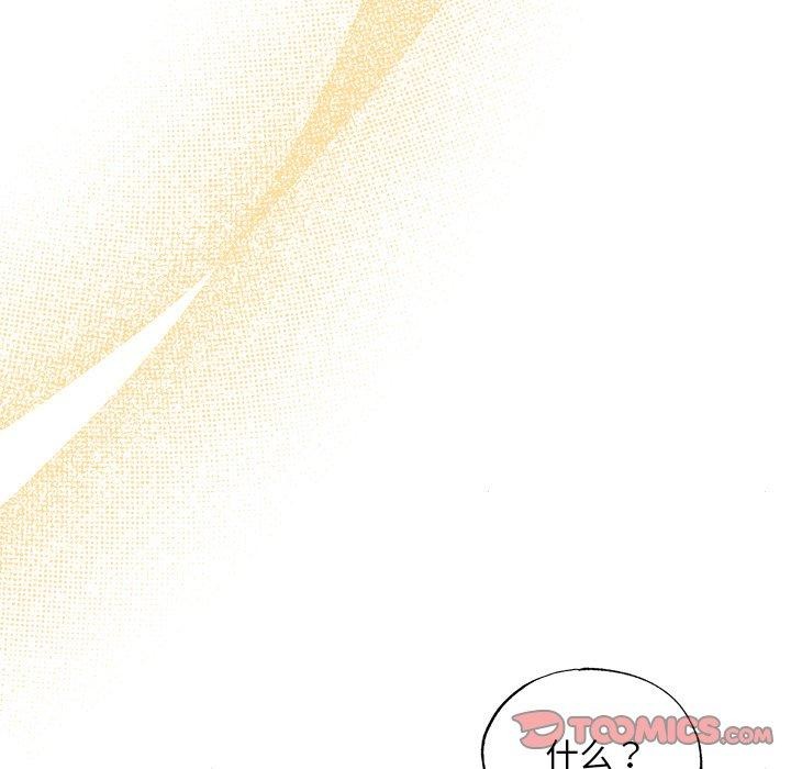 第141話