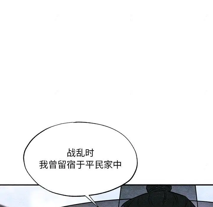 第141話
