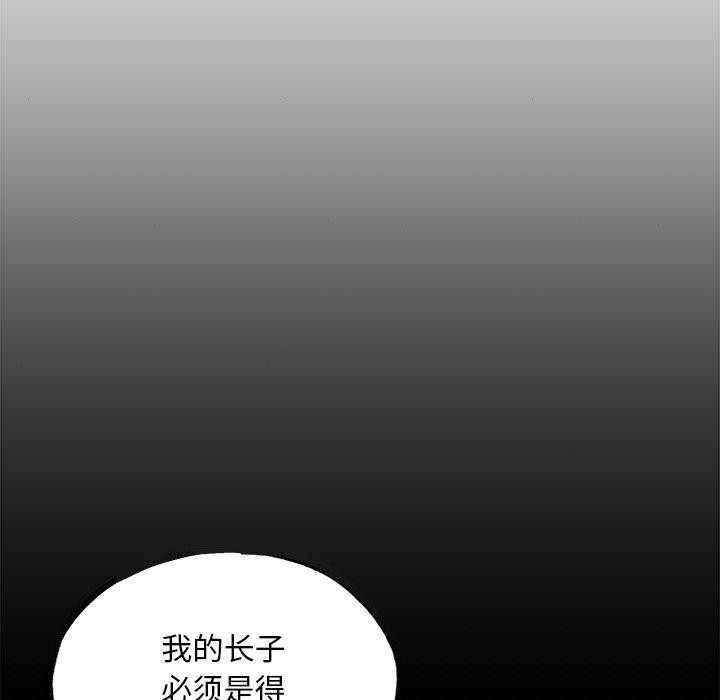 第141話