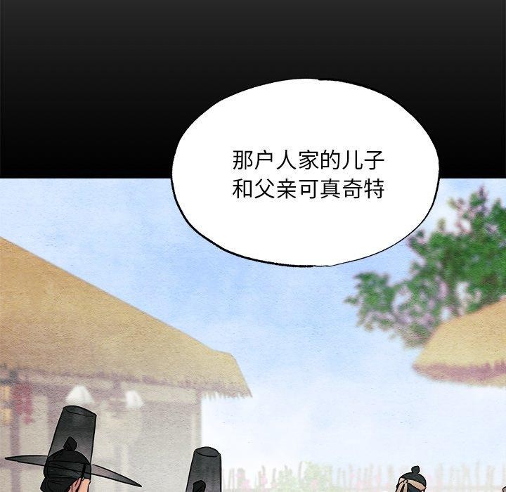 第141話