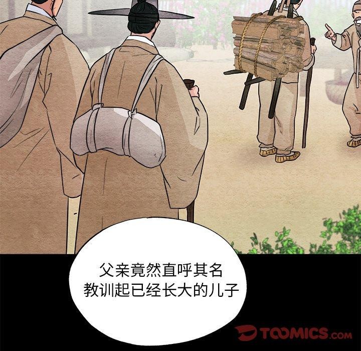第141話