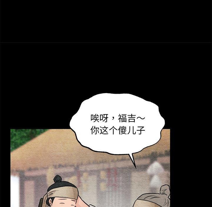 第141話
