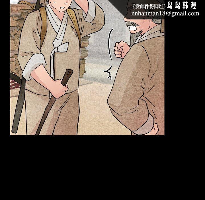 第141話