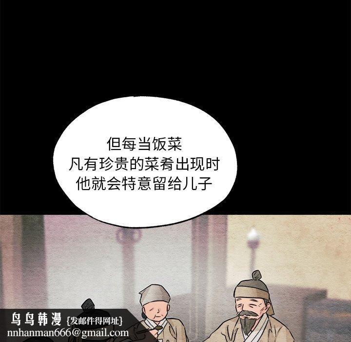 第141話