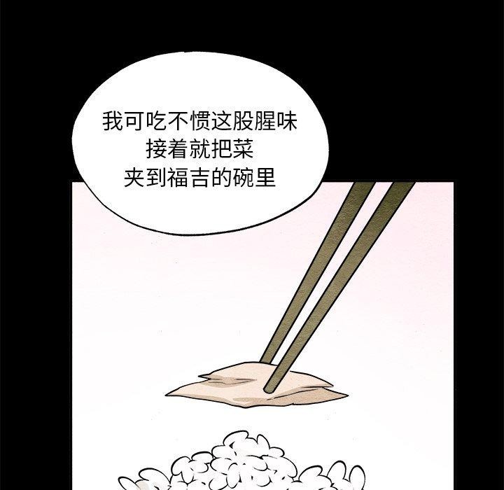 第141話