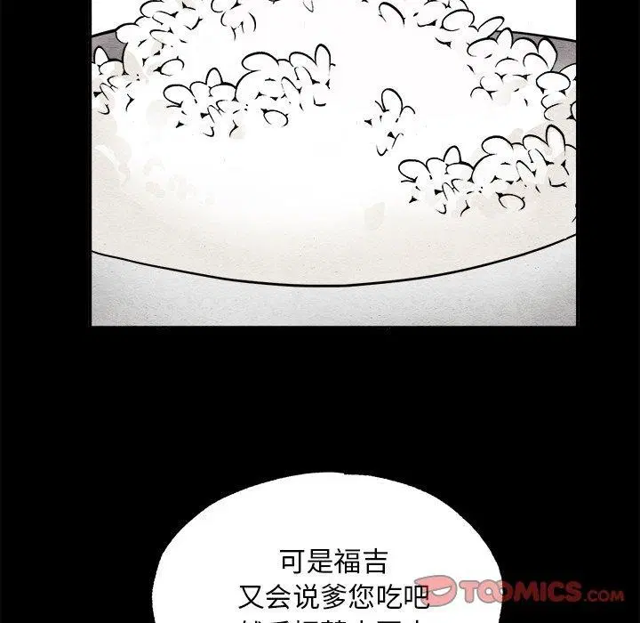 第141話