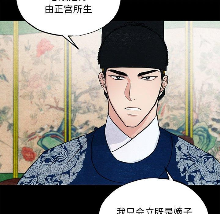 第141話