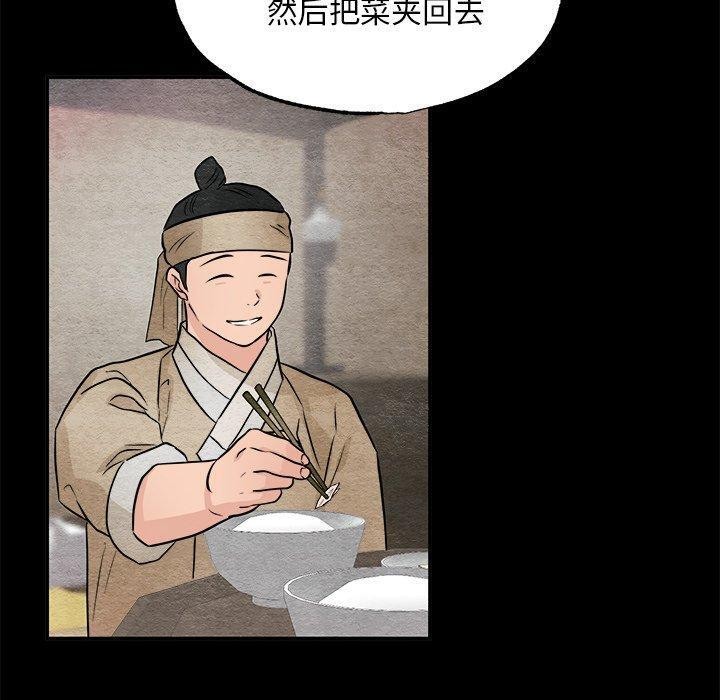 第141話