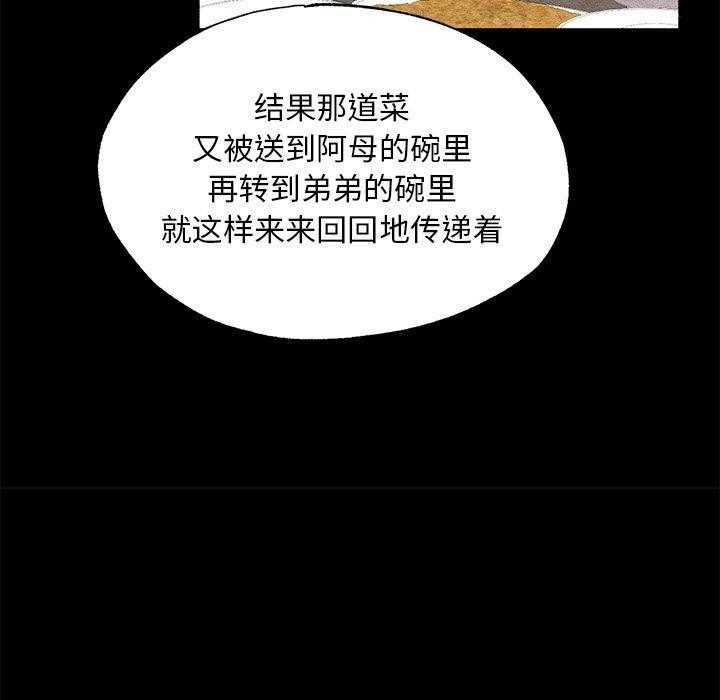 第141話