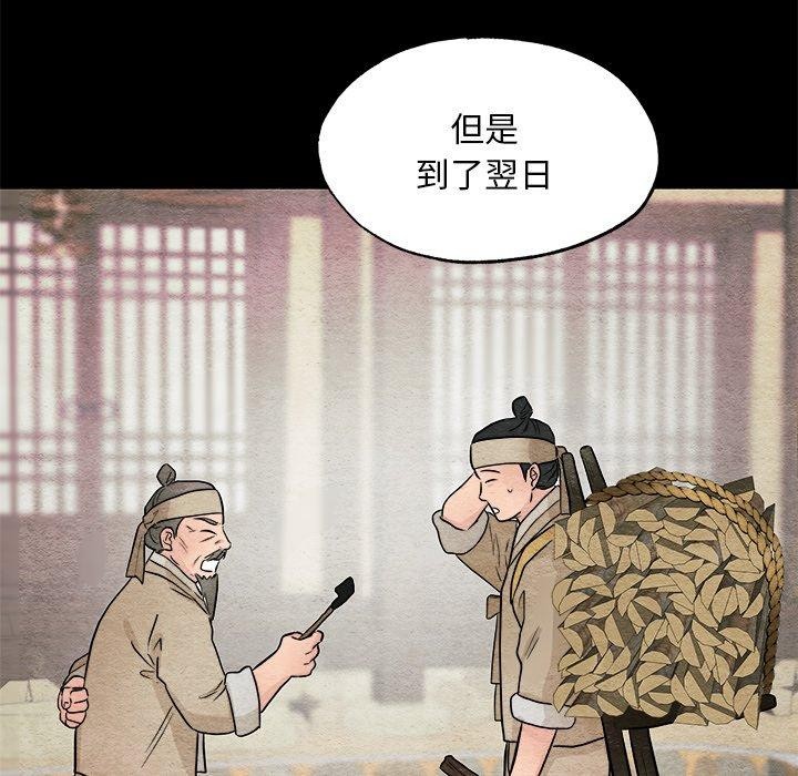 第141話