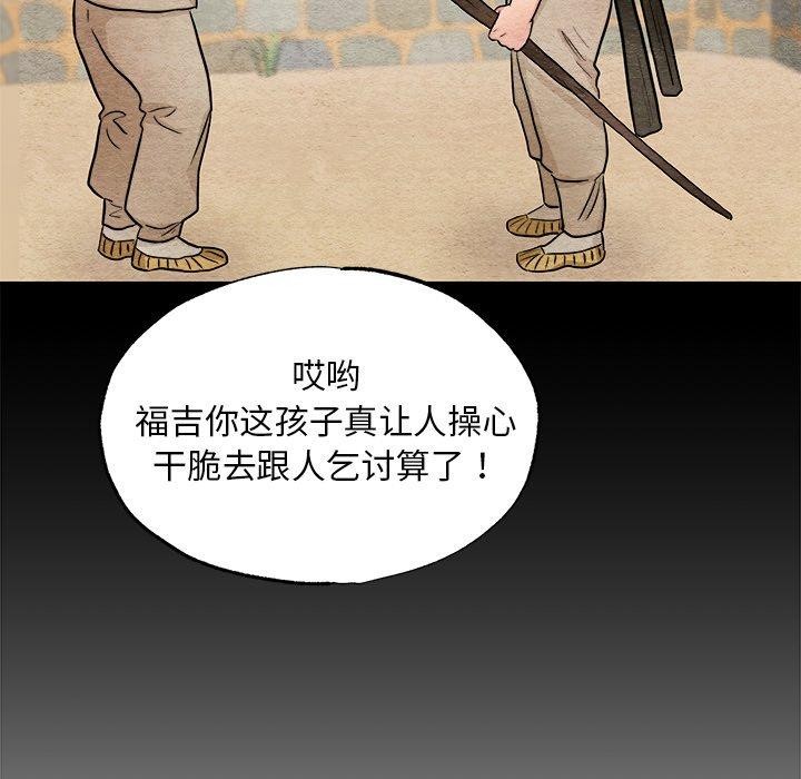 第141話