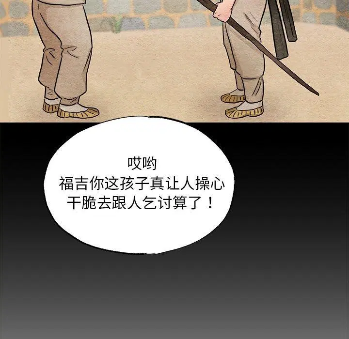 第141話