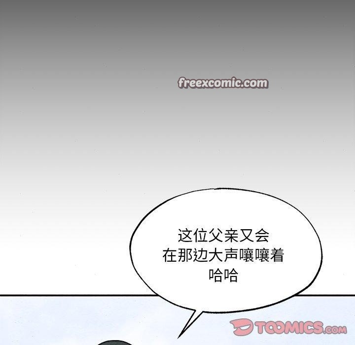 第141話