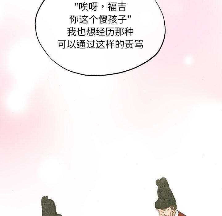 第141話