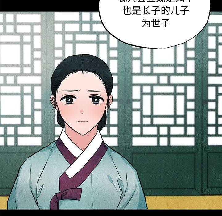 第141話