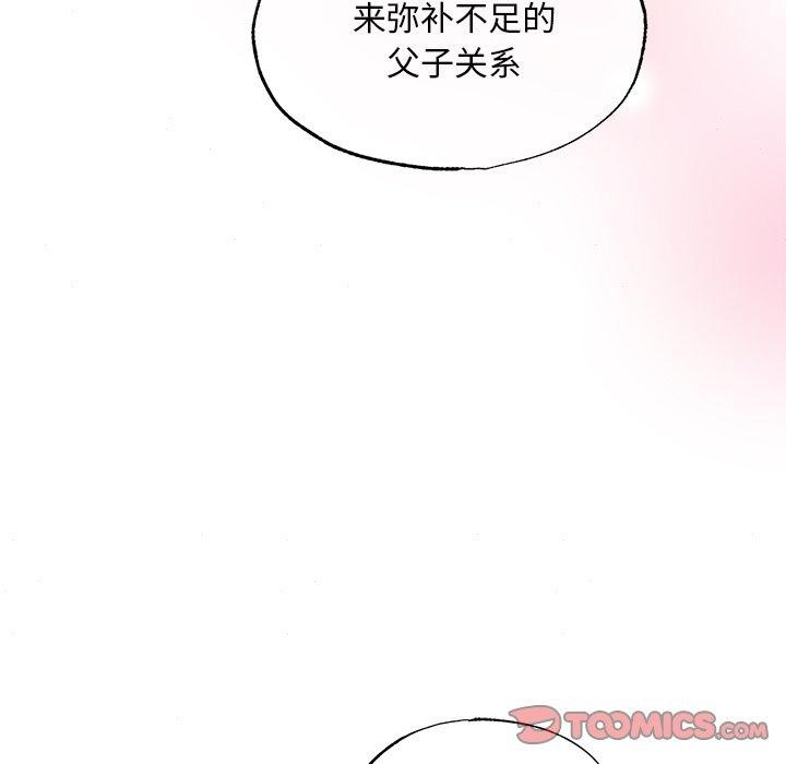第141話