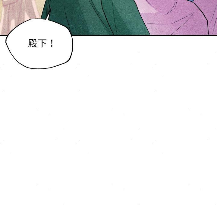 第141話