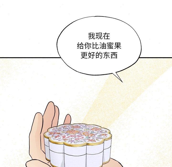 第141話