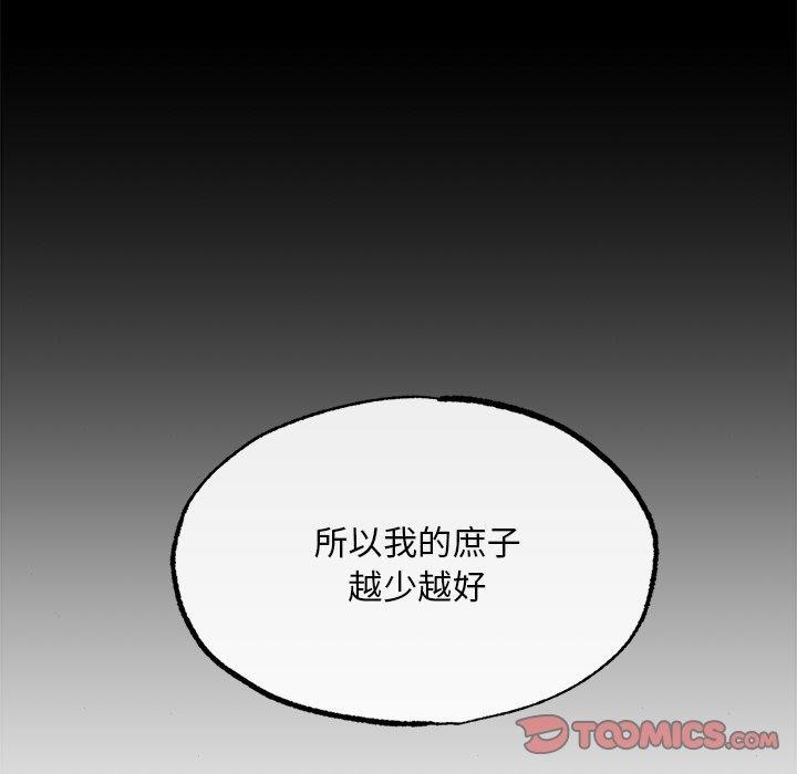 第141話