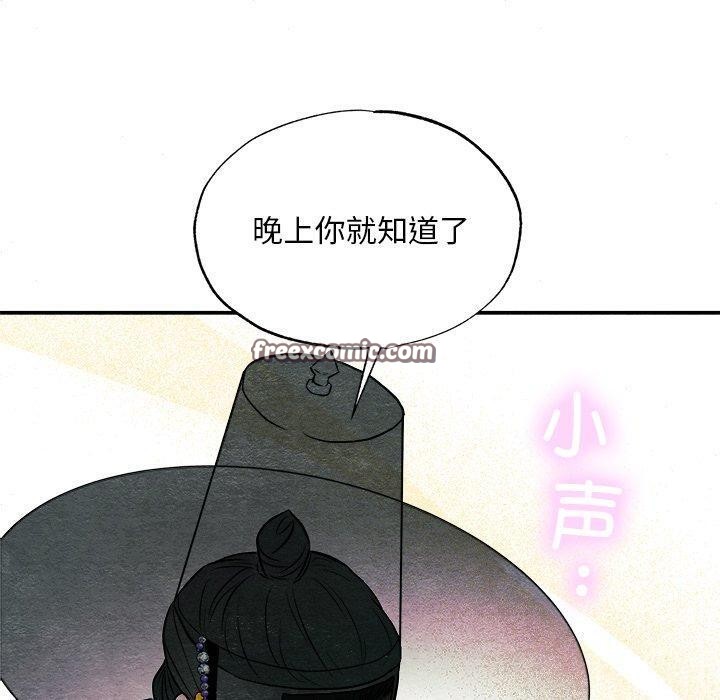 第141話