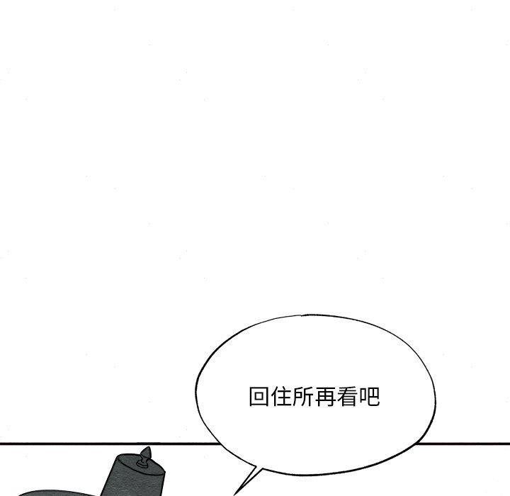 第141話