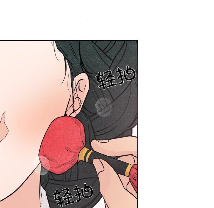 第141話